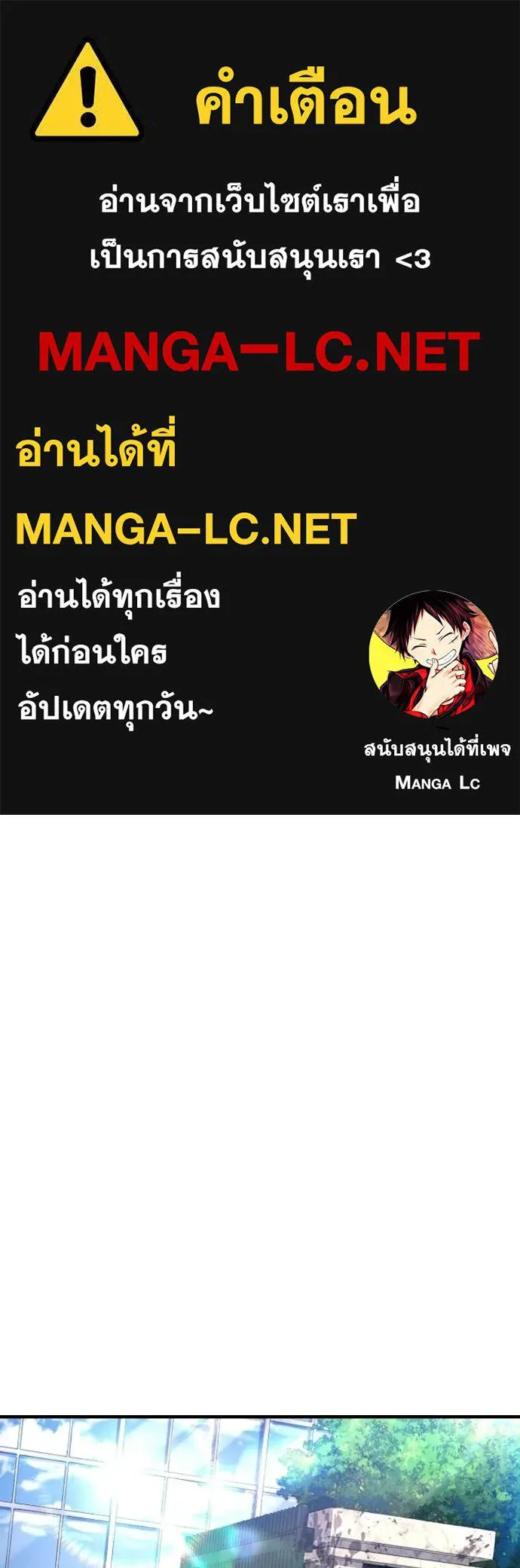 คูเซรา ตอนที่ 65 รูปที่ 1