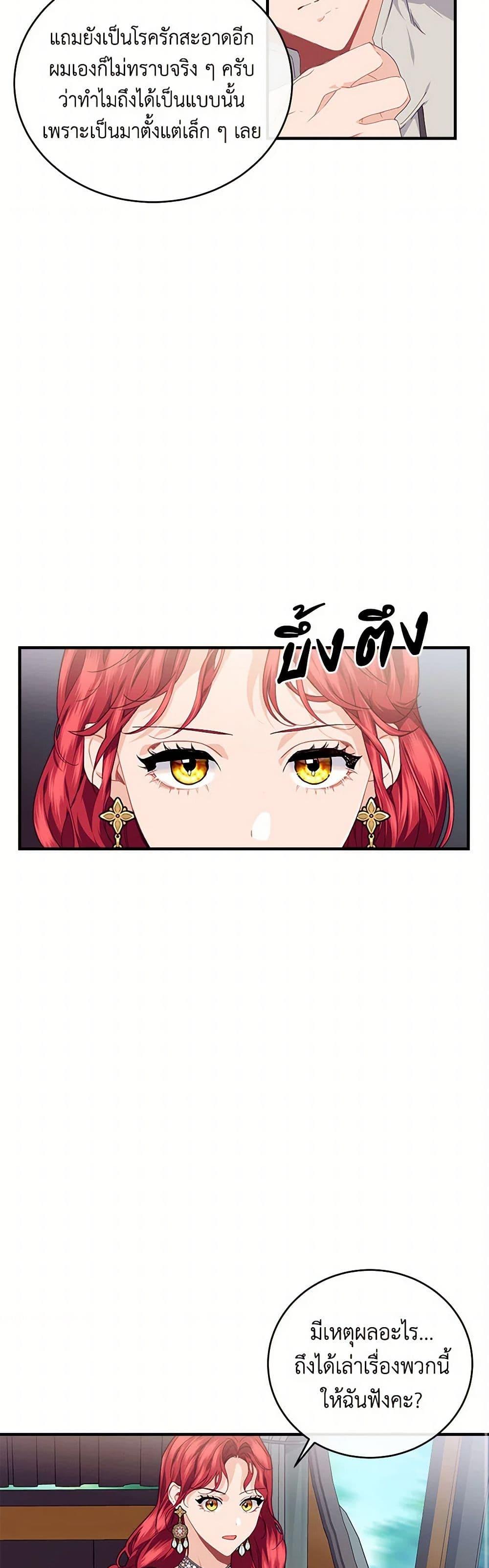 Manga-lc-com อ่านมังงะ อ่านการ์ตูน ออนไลน์ ฟรี The Elegant Sea of Savagery ตอนที่ 1 2 3 4 5 6 7 8 9 10 11 12 13 14 ฟรี ไม่มีโฆษณา Manga-lc - อ่าน มังงะ อ่าน การ์ตูน ออนไลน์ อ่านมังงะ ฟรี