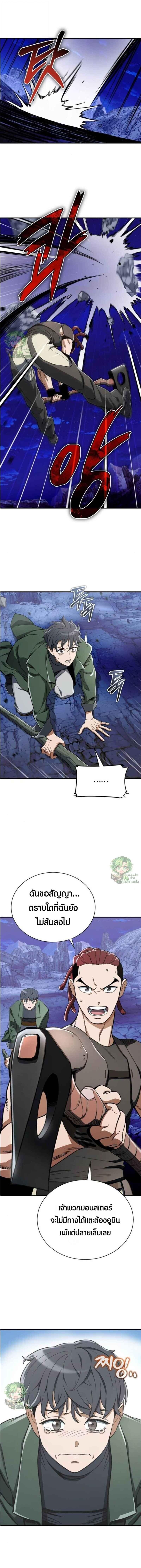 Manga-lc-com อ่านมังงะ อ่านการ์ตูน ออนไลน์ ฟรี Error establishing a Redis connection ตอนที่ 1 2 3 4 5 6 7 8 9 10 11 12 13 14 ฟรี ไม่มีโฆษณา Manga-lc - อ่าน มังงะ อ่าน การ์ตูน ออนไลน์ อ่านมังงะ ฟรี
