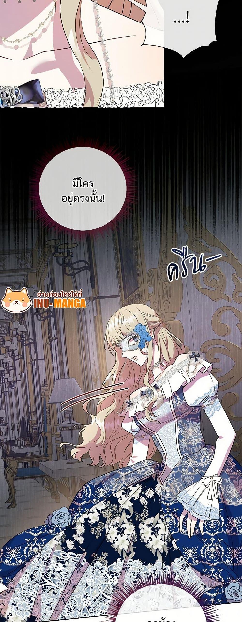 Manga-lc-com อ่านมังงะ อ่านการ์ตูน ออนไลน์ ฟรี Please Don’t Eat Me! ตอนที่ 1 2 3 4 5 6 7 8 9 10 11 12 13 14 ฟรี ไม่มีโฆษณา Manga-lc - อ่าน มังงะ อ่าน การ์ตูน ออนไลน์ อ่านมังงะ ฟรี