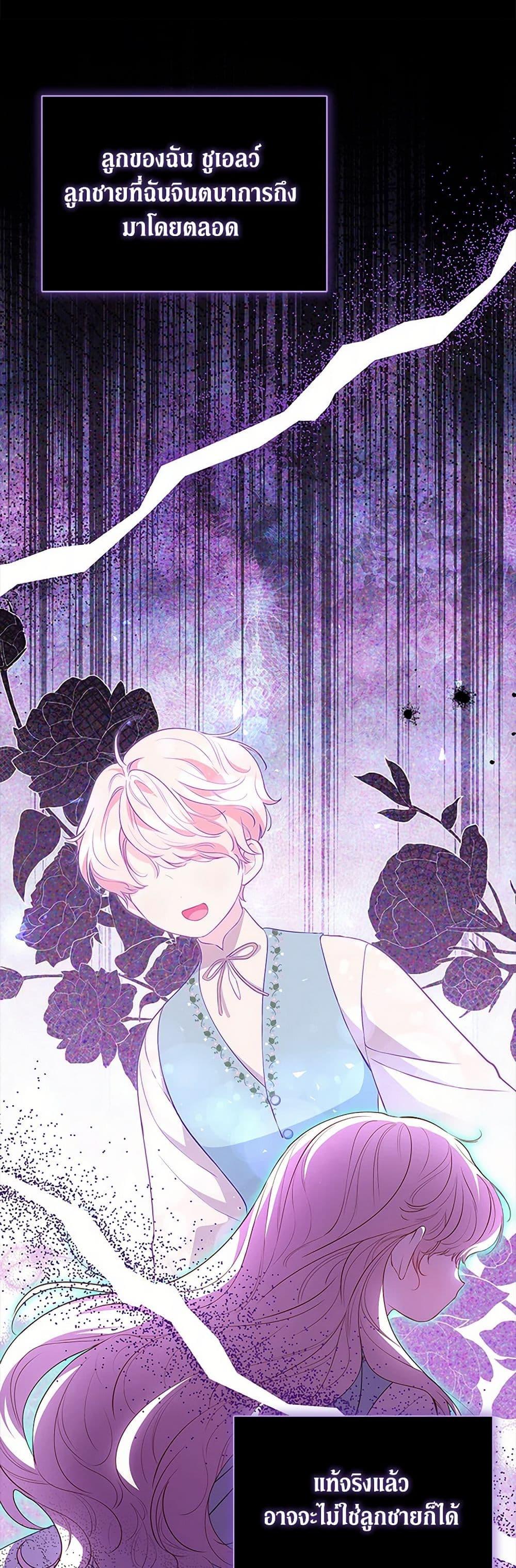 Manga-lc-com อ่านมังงะ อ่านการ์ตูน ออนไลน์ ฟรี Obsessed With Shuelina ตอนที่ 1 2 3 4 5 6 7 8 9 10 11 12 13 14 ฟรี ไม่มีโฆษณา Manga-lc - อ่าน มังงะ อ่าน การ์ตูน ออนไลน์ อ่านมังงะ ฟรี