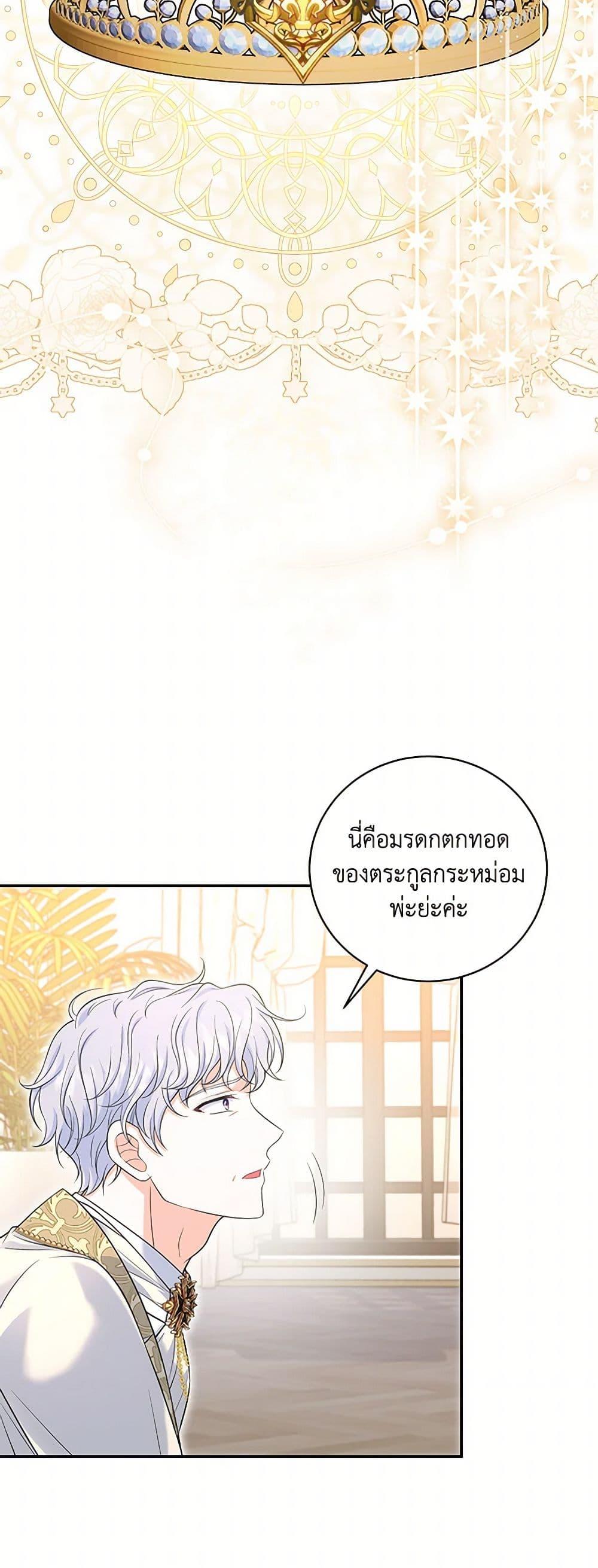 Manga-lc-com อ่านมังงะ อ่านการ์ตูน ออนไลน์ ฟรี The S-Class Baby Princess Is Too Powerful ตอนที่ 1 2 3 4 5 6 7 8 9 10 11 12 13 14 ฟรี ไม่มีโฆษณา Manga-lc - อ่าน มังงะ อ่าน การ์ตูน ออนไลน์ อ่านมังงะ ฟรี