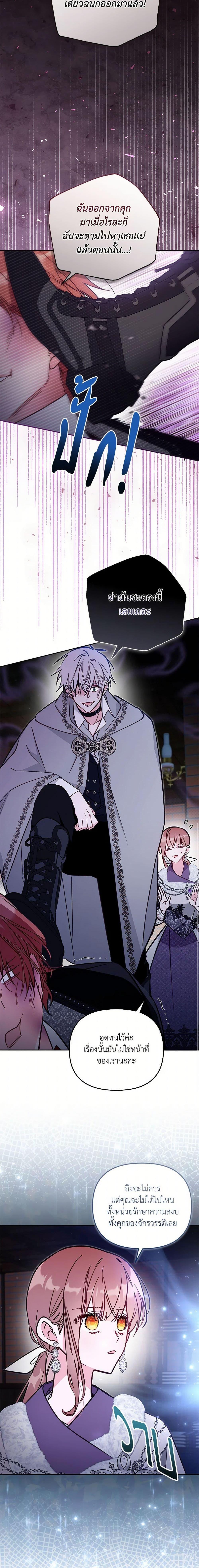 Manga-lc-com อ่านมังงะ อ่านการ์ตูน ออนไลน์ ฟรี No Place for the Fake Princess ตอนที่ 1 2 3 4 5 6 7 8 9 10 11 12 13 14 ฟรี ไม่มีโฆษณา Manga-lc - อ่าน มังงะ อ่าน การ์ตูน ออนไลน์ อ่านมังงะ ฟรี