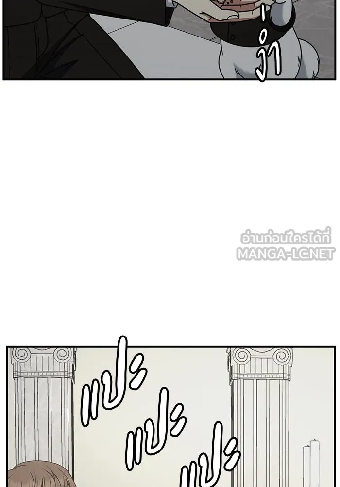 ช่วยเปลี่ยนฉันที ตอนที่ 231. ซีซัน 2 โจเยบิน 13 รูปที่ 6