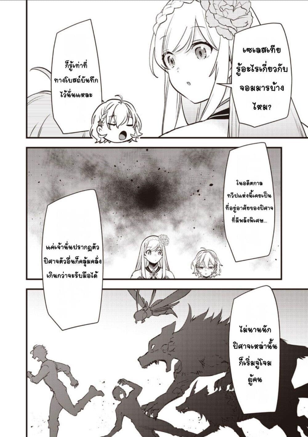 Manga-lc-com อ่านมังงะ อ่านการ์ตูน ออนไลน์ ฟรี Slime Saint ตอนที่ 1 2 3 4 5 6 7 8 9 10 11 12 13 14 ฟรี ไม่มีโฆษณา Manga-lc - อ่าน มังงะ อ่าน การ์ตูน ออนไลน์ อ่านมังงะ ฟรี