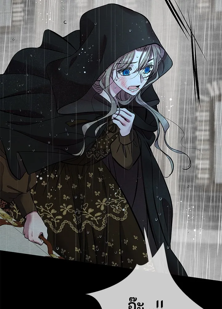 องค์ชายผู้อื้อฉาว ตอนที่ 28 รูปที่ 14