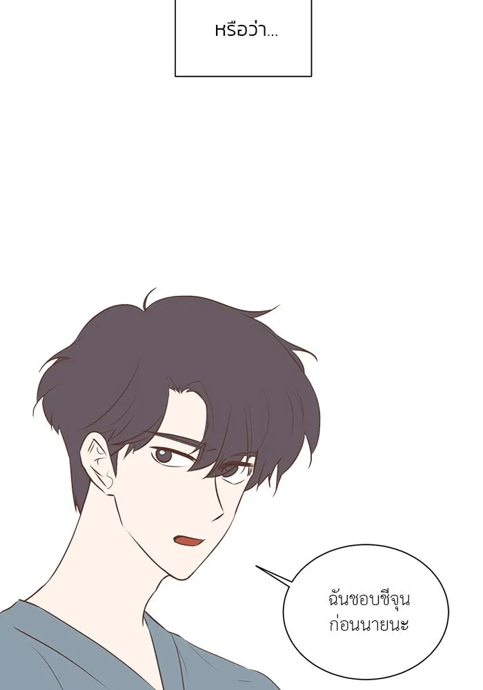 อย่าล้อเล่นกับหัวใจ ตอนที่ 37 รูปที่ 43