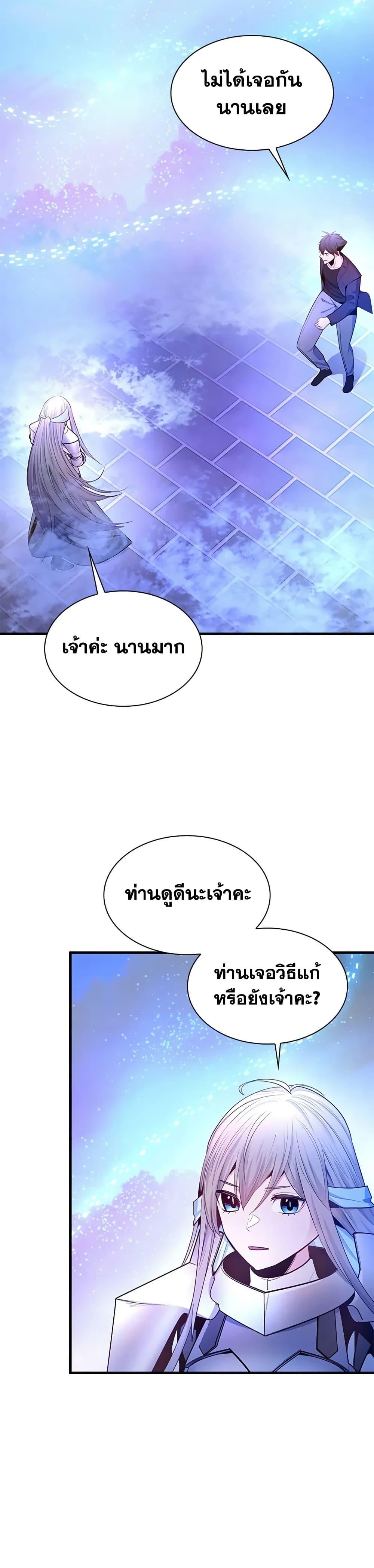 Manga-lc-com อ่านมังงะ อ่านการ์ตูน ออนไลน์ ฟรี The Tutorial is Too Hard ตอนที่ 1 2 3 4 5 6 7 8 9 10 11 12 13 14 ฟรี ไม่มีโฆษณา Manga-lc - อ่าน มังงะ อ่าน การ์ตูน ออนไลน์ อ่านมังงะ ฟรี