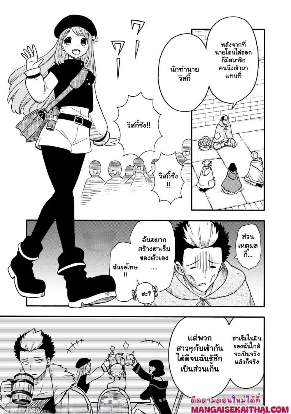 Manga-lc-com อ่านมังงะ อ่านการ์ตูน ออนไลน์ ฟรี Boku igai Zennin Tenseisha ka yo! ตอนที่ 1 2 3 4 5 6 7 8 9 10 11 12 13 14 ฟรี ไม่มีโฆษณา Manga-lc - อ่าน มังงะ อ่าน การ์ตูน ออนไลน์ อ่านมังงะ ฟรี