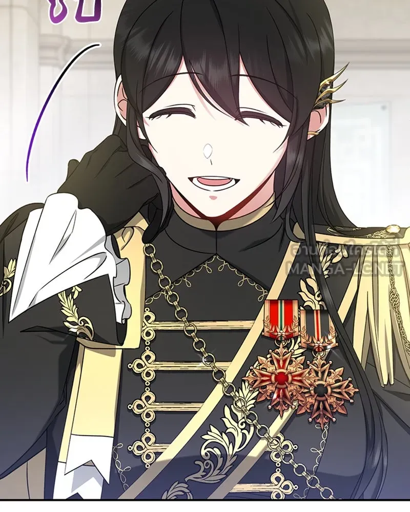 ภารกิจไล่ตามลุค บีเชล ตอนที่ 30 รูปที่ 66