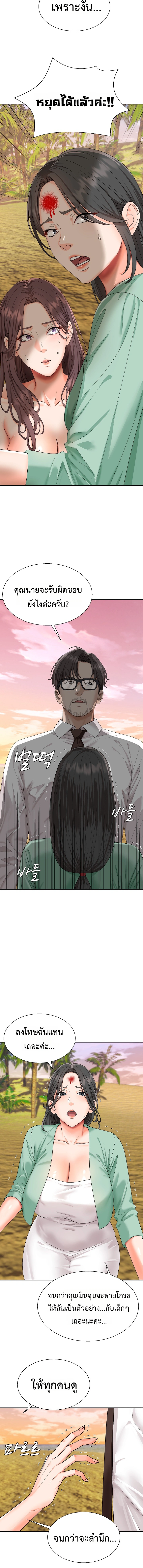 Doujin-Lc- อ่าน โดจิน มังฮวา เกาหลี ญี่ปุ่น จีน แปลไทย Master of the Island เกาะร้างนี้ ฉันคือราชา ตอนที่ 1 2 3 4 5 6 7 8 9 10 11 12 13 14 ฟรี ไม่มีโฆษณา อ่าน โดจิน Manhwa เกาหลี ญี่ปุ่น จีน เรามีครบ คัดมาให้เน้นๆ โดจิน 18+ รับประกันความฟินโดย  Doujin Lc