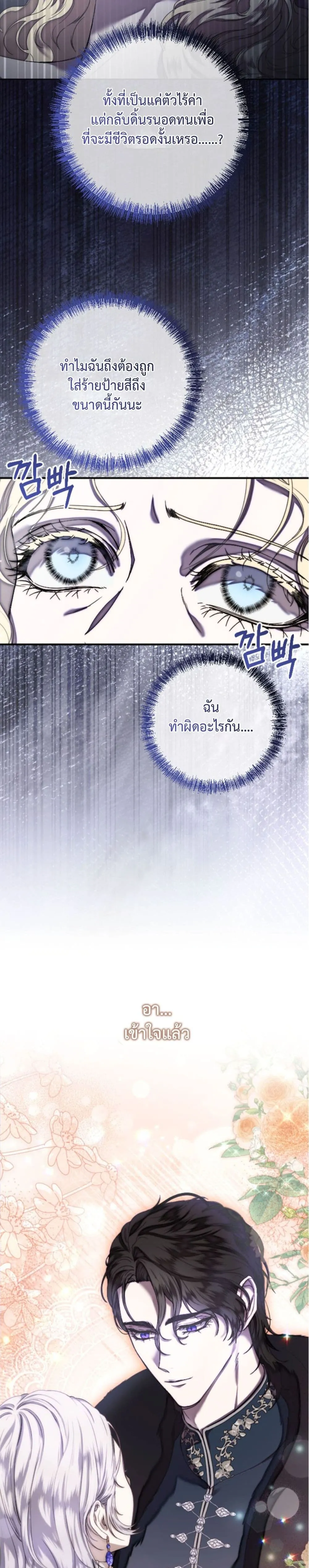 Manga-lc-com อ่านมังงะ อ่านการ์ตูน ออนไลน์ ฟรี You Are at the End of the Downfall ตอนที่ 1 2 3 4 5 6 7 8 9 10 11 12 13 14 ฟรี ไม่มีโฆษณา Manga-lc - อ่าน มังงะ อ่าน การ์ตูน ออนไลน์ อ่านมังงะ ฟรี