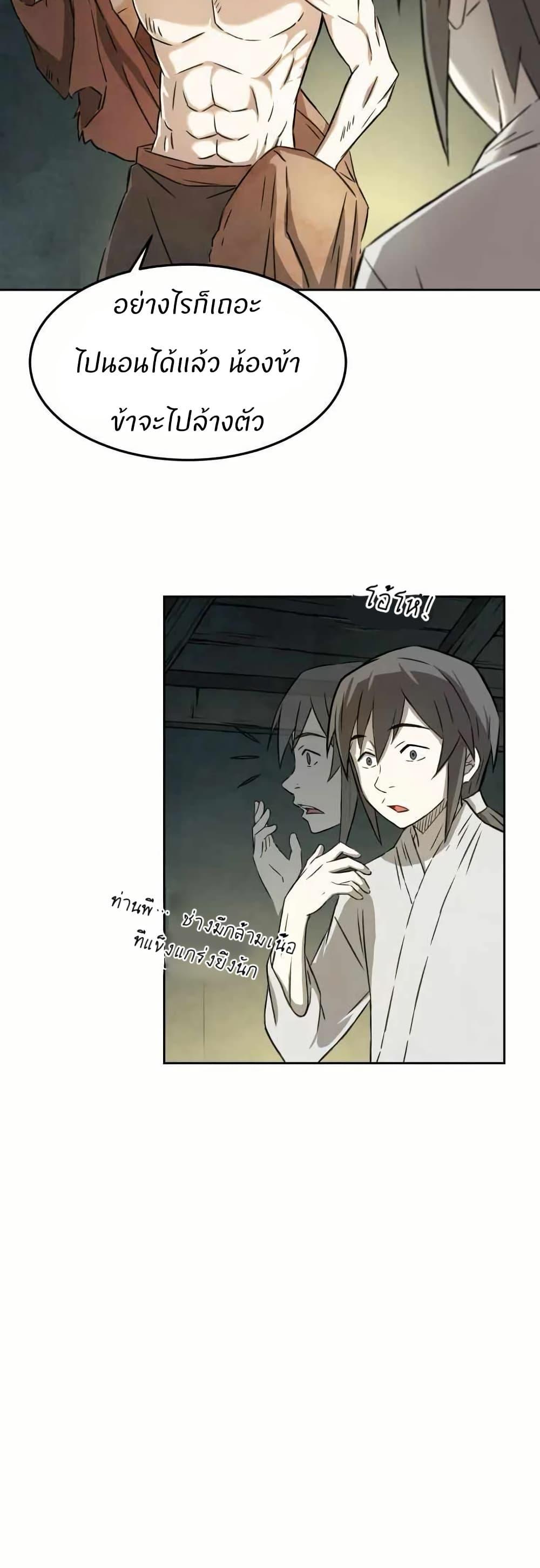 Manga-lc-com อ่านมังงะ อ่านการ์ตูน ออนไลน์ ฟรี Sunyu of the Shadowless ตอนที่ 1 2 3 4 5 6 7 8 9 10 11 12 13 14 ฟรี ไม่มีโฆษณา Manga-lc - อ่าน มังงะ อ่าน การ์ตูน ออนไลน์ อ่านมังงะ ฟรี