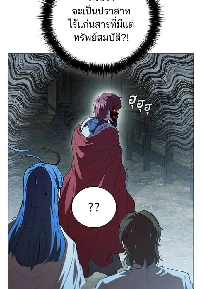 เกิดใหม่ในร่างดยุก ตอนที่ 72 รูปที่ 13