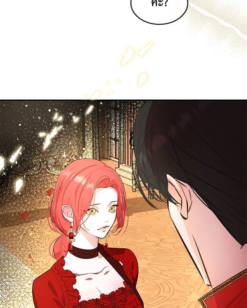 ขอบคุณที่หักหลัง ตอนที่ 12 รูปที่ 98