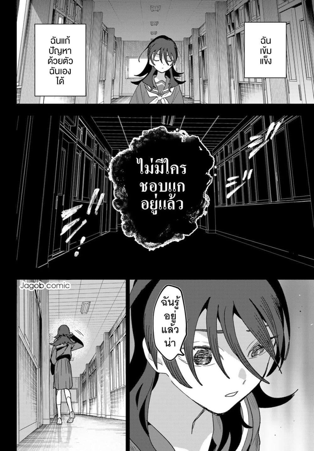 Manga-lc-com อ่านมังงะ อ่านการ์ตูน ออนไลน์ ฟรี Idolatry ตอนที่ 1 2 3 4 5 6 7 8 9 10 11 12 13 14 ฟรี ไม่มีโฆษณา Manga-lc - อ่าน มังงะ อ่าน การ์ตูน ออนไลน์ อ่านมังงะ ฟรี