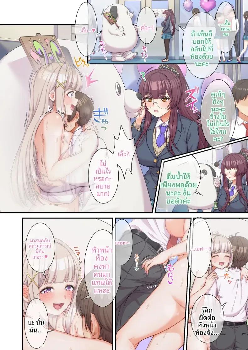 Doujin-Lc- อ่าน โดจิน มังฮวา เกาหลี ญี่ปุ่น จีน แปลไทย เเม้เเต่ในงานโรงเรียนก็พร้อมให้บริการ(Wawata Tawawa) ตอนที่ 1 2 3 4 5 6 7 8 9 10 11 12 13 14 ฟรี ไม่มีโฆษณา อ่าน โดจิน Manhwa เกาหลี ญี่ปุ่น จีน เรามีครบ คัดมาให้เน้นๆ โดจิน 18+ รับประกันความฟินโดย  Doujin Lc