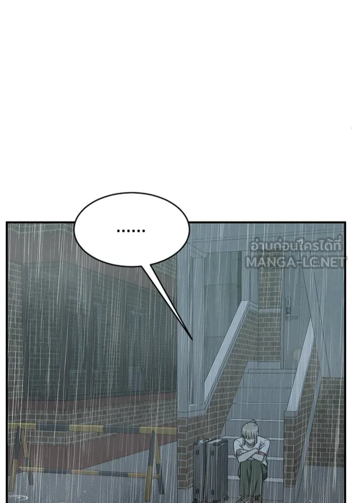 ช่วยเปลี่ยนฉันที ตอนที่ 151. ลีจียุน 4 รูปที่ 63