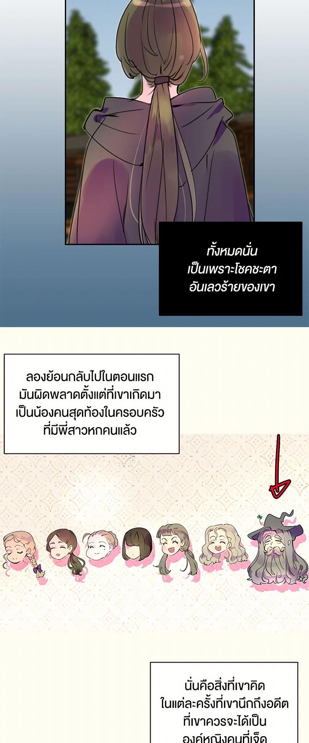 Manga-lc-com อ่านมังงะ อ่านการ์ตูน ออนไลน์ ฟรี Miss Not-So Sidekick ตอนที่ 1 2 3 4 5 6 7 8 9 10 11 12 13 14 ฟรี ไม่มีโฆษณา Manga-lc - อ่าน มังงะ อ่าน การ์ตูน ออนไลน์ อ่านมังงะ ฟรี