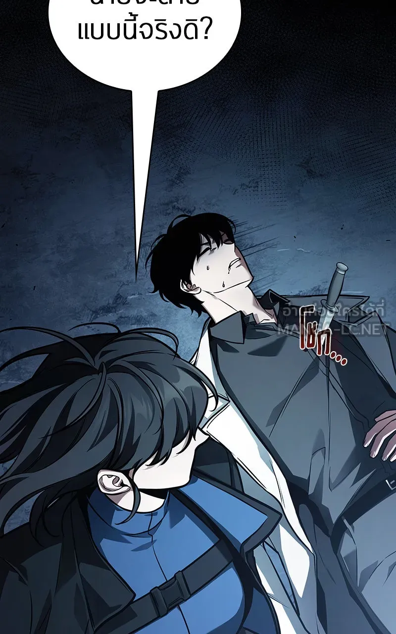 Omniscient Reader อ่านชะตาวันสิ้นโลก ตอนที่ 28 การสังเวยผู้แข็งแกร่งที่สุด (6 รูปที่ 3