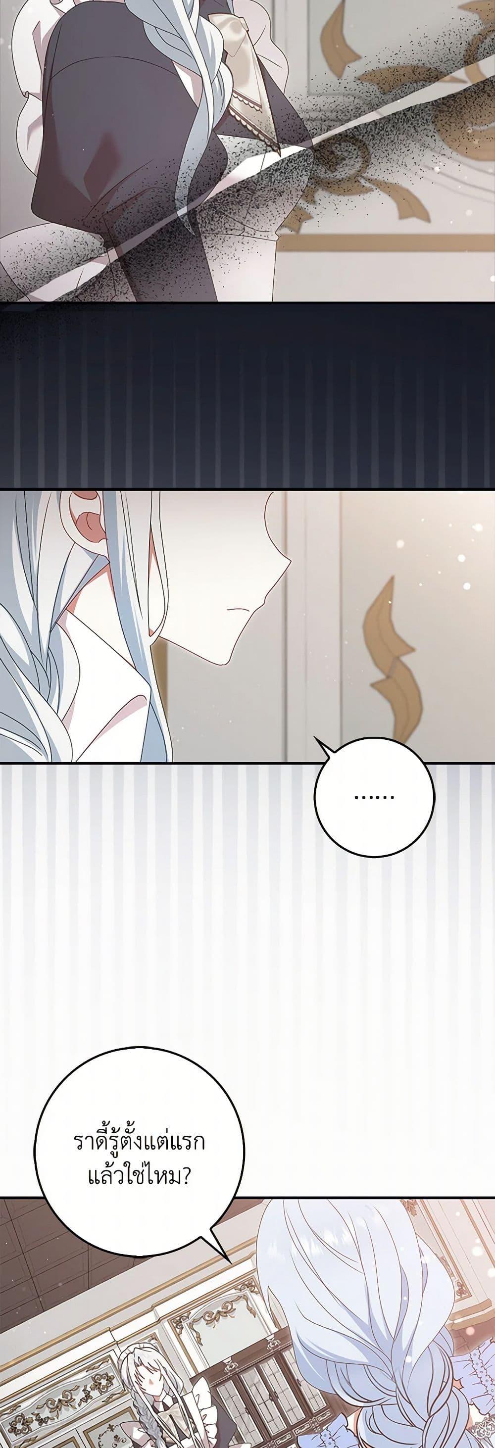 Manga-lc-com อ่านมังงะ อ่านการ์ตูน ออนไลน์ ฟรี That Fishery, I’ll take it ตอนที่ 1 2 3 4 5 6 7 8 9 10 11 12 13 14 ฟรี ไม่มีโฆษณา Manga-lc - อ่าน มังงะ อ่าน การ์ตูน ออนไลน์ อ่านมังงะ ฟรี