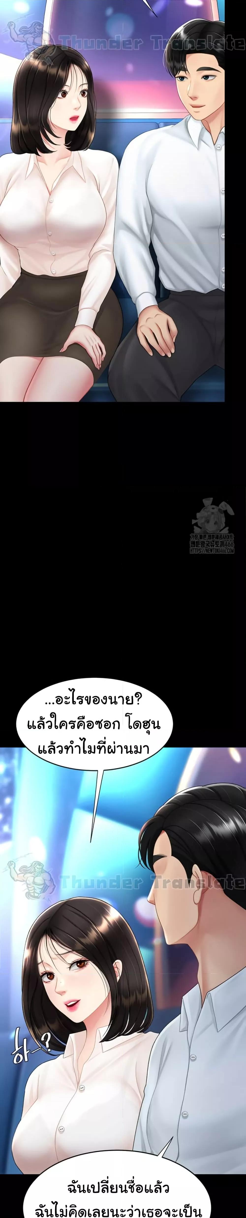 Doujin-Lc- อ่าน โดจิน มังฮวา เกาหลี ญี่ปุ่น จีน แปลไทย Go Ahead, Mom ตอนที่ 1 2 3 4 5 6 7 8 9 10 11 12 13 14 ฟรี ไม่มีโฆษณา อ่าน โดจิน Manhwa เกาหลี ญี่ปุ่น จีน เรามีครบ คัดมาให้เน้นๆ โดจิน 18+ รับประกันความฟินโดย  Doujin Lc