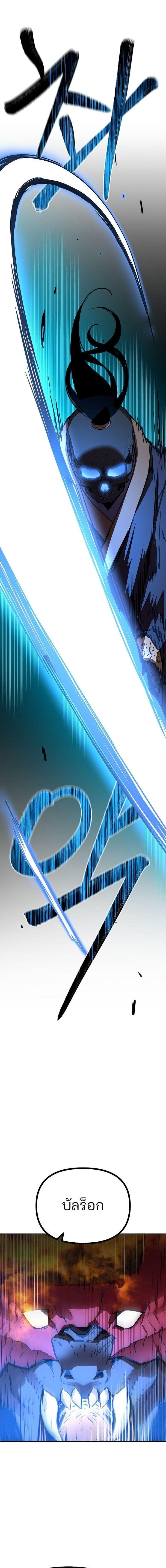 Manga-lc-com อ่านมังงะ อ่านการ์ตูน ออนไลน์ ฟรี The Reborn Ranker Chronicles ตอนที่ 1 2 3 4 5 6 7 8 9 10 11 12 13 14 ฟรี ไม่มีโฆษณา Manga-lc - อ่าน มังงะ อ่าน การ์ตูน ออนไลน์ อ่านมังงะ ฟรี