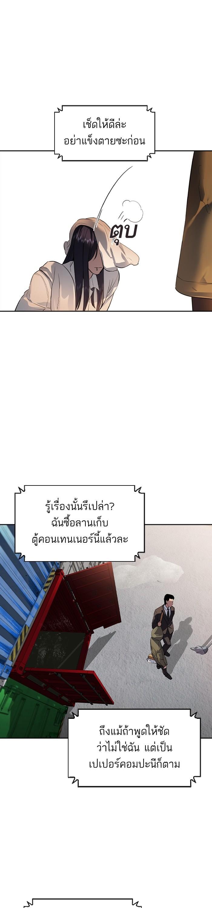 Manga-lc-com อ่านมังงะ อ่านการ์ตูน ออนไลน์ ฟรี The World Is Money and Power กลโกงโลกพนัน ตอนที่ 1 2 3 4 5 6 7 8 9 10 11 12 13 14 ฟรี ไม่มีโฆษณา Manga-lc - อ่าน มังงะ อ่าน การ์ตูน ออนไลน์ อ่านมังงะ ฟรี