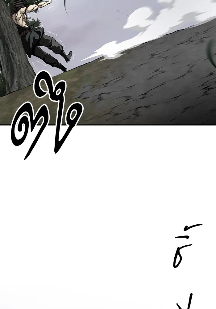 คุณปู่จอมยุทธกับหลานสาวสุดแกร่ง ตอนที่ 86 รูปที่ 50