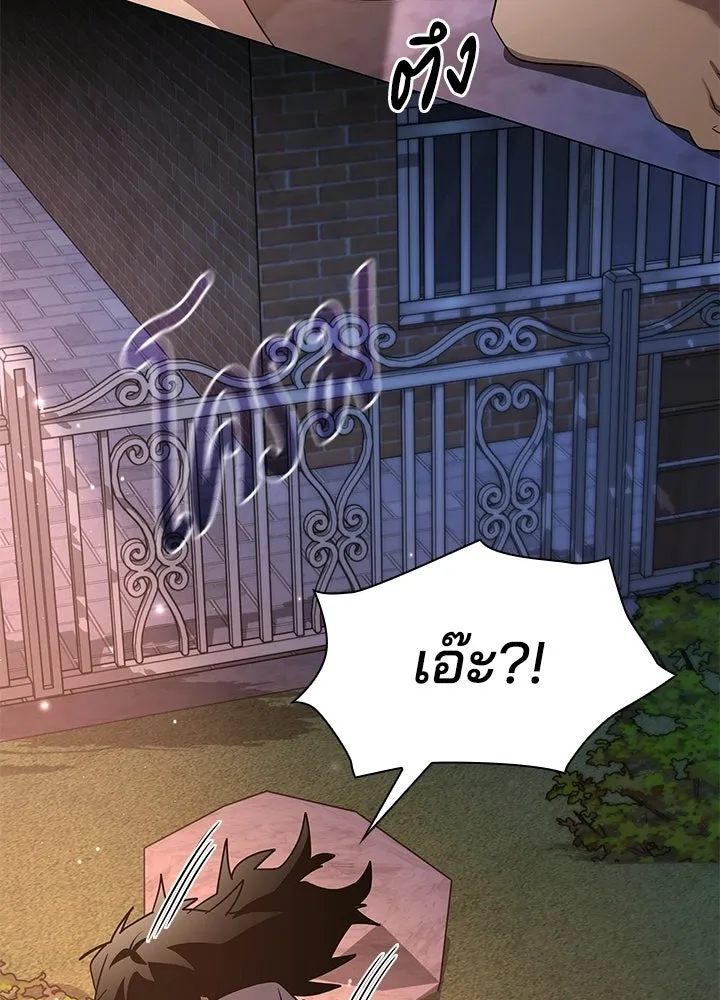 คืนแห่งโทแกบี ตอนที่ 127 รูปที่ 155