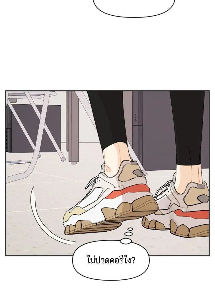 จริง ๆ แล้ว โอบารัมน่ะ… ตอนที่ 53 รูปที่ 55