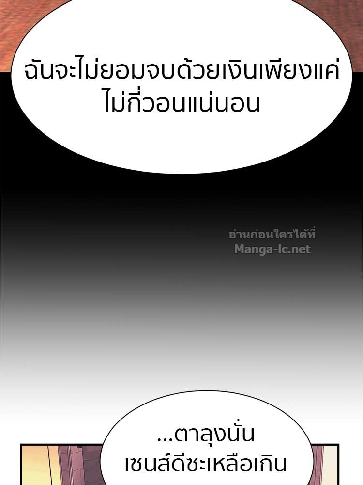 Doujin-Lc- อ่าน โดจิน มังฮวา เกาหลี ญี่ปุ่น จีน แปลไทย โคตรแกร่ง ตอนที่ 1 2 3 4 5 6 7 8 9 10 11 12 13 14 ฟรี ไม่มีโฆษณา อ่าน โดจิน Manhwa เกาหลี ญี่ปุ่น จีน เรามีครบ คัดมาให้เน้นๆ โดจิน 18+ รับประกันความฟินโดย Doujin Lc