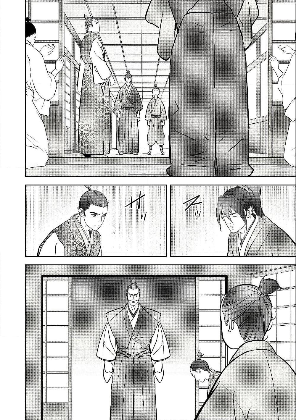 Manga-lc-com อ่านมังงะ อ่านการ์ตูน ออนไลน์ ฟรี Sengoku Komachi Kuroutan Noukou Giga ตอนที่ 1 2 3 4 5 6 7 8 9 10 11 12 13 14 ฟรี ไม่มีโฆษณา Manga-lc - อ่าน มังงะ อ่าน การ์ตูน ออนไลน์ อ่านมังงะ ฟรี