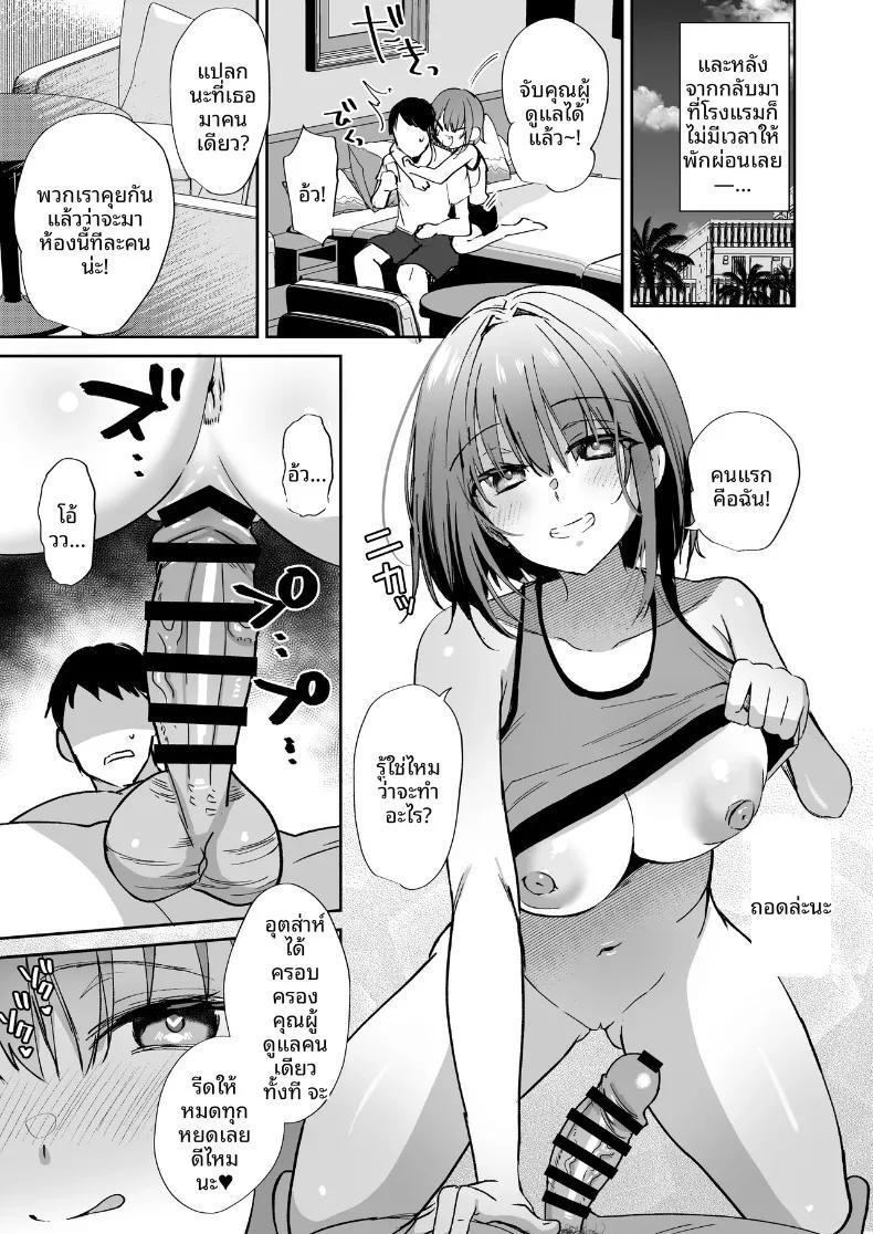 Doujin-Lc- อ่าน โดจิน มังฮวา เกาหลี ญี่ปุ่น จีน แปลไทย ไดอารีผสมพันธุ์ ภาค รีสอร์ท (Piro Mayu) ตอนที่ 1 2 3 4 5 6 7 8 9 10 11 12 13 14 ฟรี ไม่มีโฆษณา อ่าน โดจิน Manhwa เกาหลี ญี่ปุ่น จีน เรามีครบ คัดมาให้เน้นๆ โดจิน 18+ รับประกันความฟินโดย  Doujin Lc