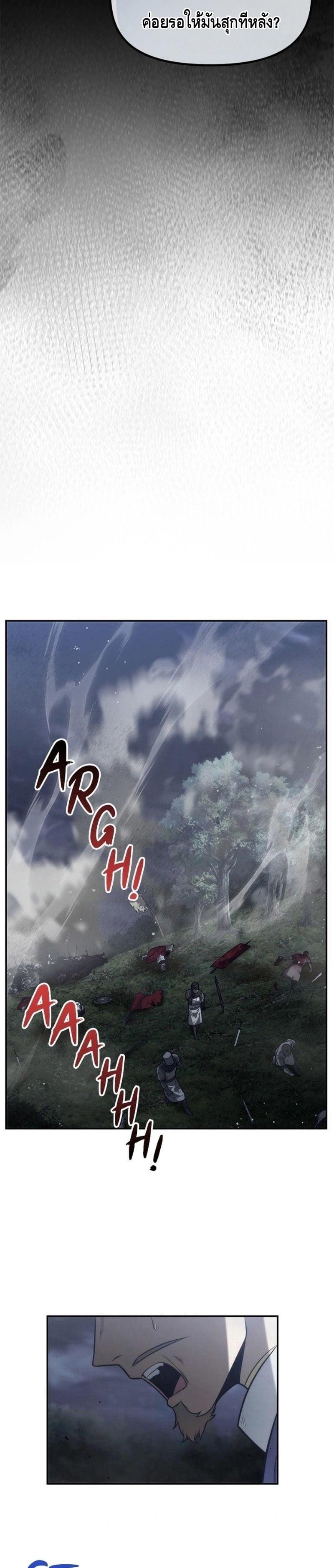 Manga-lc-com อ่านมังงะ อ่านการ์ตูน ออนไลน์ ฟรี The Necromancer Family’s Young Heir ตอนที่ 1 2 3 4 5 6 7 8 9 10 11 12 13 14 ฟรี ไม่มีโฆษณา Manga-lc - อ่าน มังงะ อ่าน การ์ตูน ออนไลน์ อ่านมังงะ ฟรี