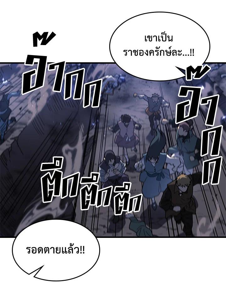 Doujin-Lc- อ่าน โดจิน มังฮวา เกาหลี ญี่ปุ่น จีน แปลไทย A Returner’s Magic Should ตอนที่ 1 2 3 4 5 6 7 8 9 10 11 12 13 14 ฟรี ไม่มีโฆษณา อ่าน โดจิน Manhwa เกาหลี ญี่ปุ่น จีน เรามีครบ คัดมาให้เน้นๆ โดจิน 18+ รับประกันความฟินโดย  Doujin Lc