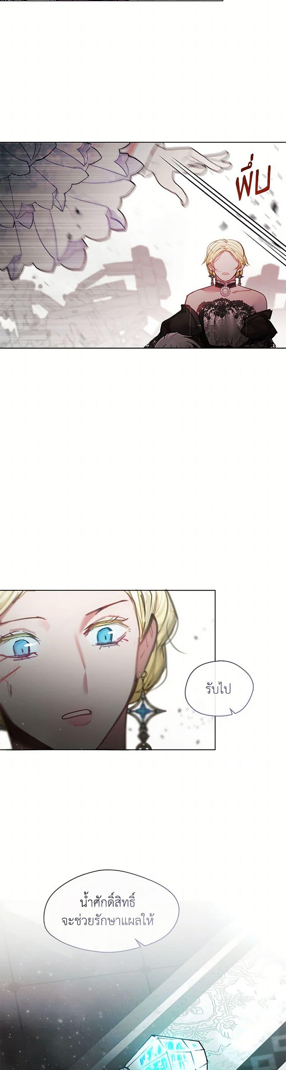 Manga-lc-com อ่านมังงะ อ่านการ์ตูน ออนไลน์ ฟรี Devoted to Diamond ตอนที่ 1 2 3 4 5 6 7 8 9 10 11 12 13 14 ฟรี ไม่มีโฆษณา Manga-lc - อ่าน มังงะ อ่าน การ์ตูน ออนไลน์ อ่านมังงะ ฟรี