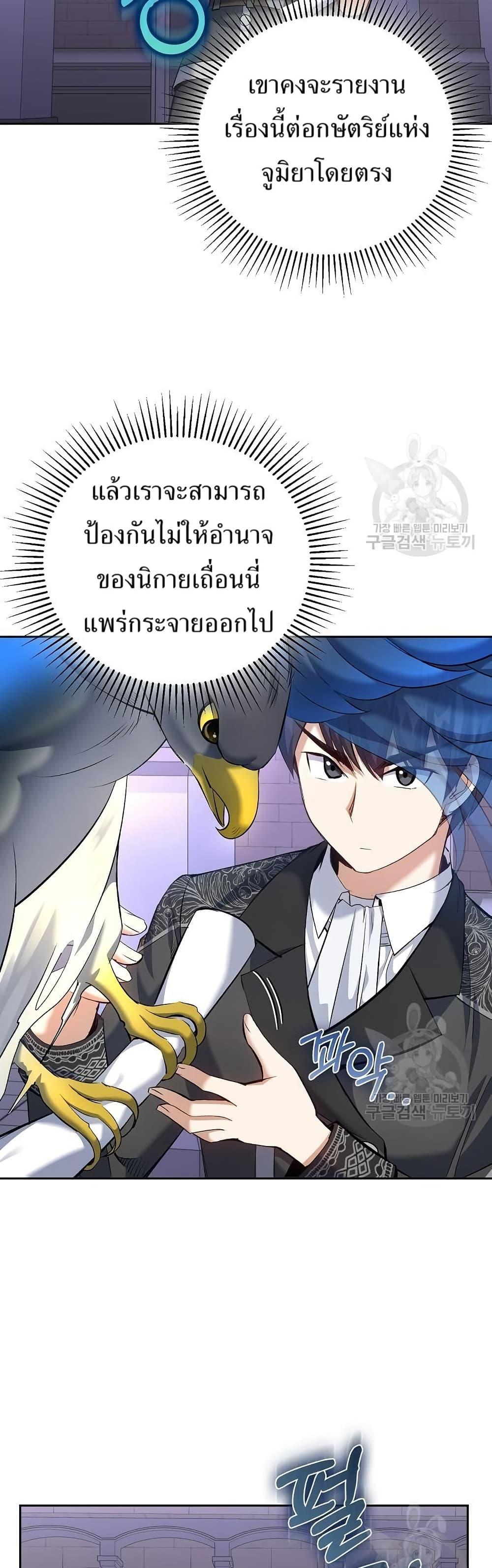 Manga-lc-com อ่านมังงะ อ่านการ์ตูน ออนไลน์ ฟรี Kill the Emperor ตอนที่ 1 2 3 4 5 6 7 8 9 10 11 12 13 14 ฟรี ไม่มีโฆษณา Manga-lc - อ่าน มังงะ อ่าน การ์ตูน ออนไลน์ อ่านมังงะ ฟรี