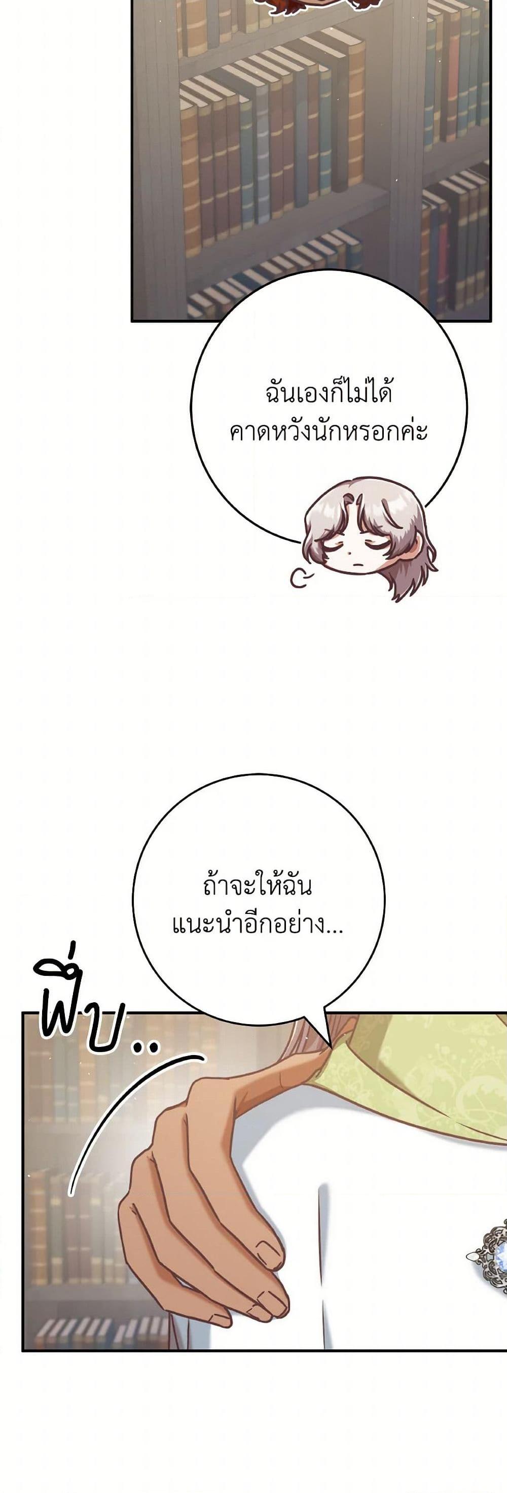Manga-lc-com อ่านมังงะ อ่านการ์ตูน ออนไลน์ ฟรี I’m Not the Final Boss’ Lover ตอนที่ 1 2 3 4 5 6 7 8 9 10 11 12 13 14 ฟรี ไม่มีโฆษณา Manga-lc - อ่าน มังงะ อ่าน การ์ตูน ออนไลน์ อ่านมังงะ ฟรี