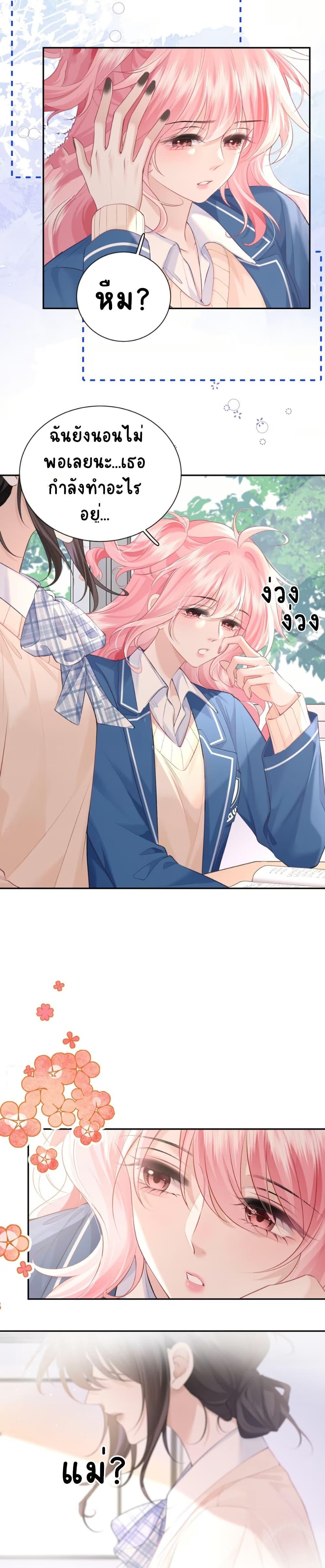 Manga-lc-com อ่านมังงะ อ่านการ์ตูน ออนไลน์ ฟรี My Sickly Sister Always Misses Me ตอนที่ 1 2 3 4 5 6 7 8 9 10 11 12 13 14 ฟรี ไม่มีโฆษณา Manga-lc - อ่าน มังงะ อ่าน การ์ตูน ออนไลน์ อ่านมังงะ ฟรี