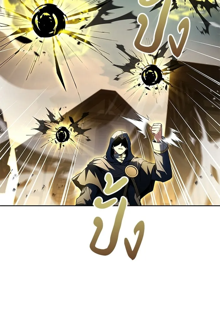 ครัวจอมเวท ตอนที่ 105 รูปที่ 55