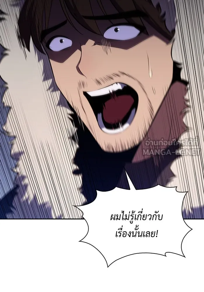 ลูกชายคนเล็กของดยุกคือมือสังหาร ตอนที่ 13 รูปที่ 72