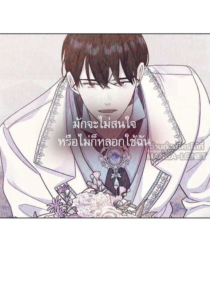 ไม่รักให้ตาย ตอนที่ 24 รูปที่ 162
