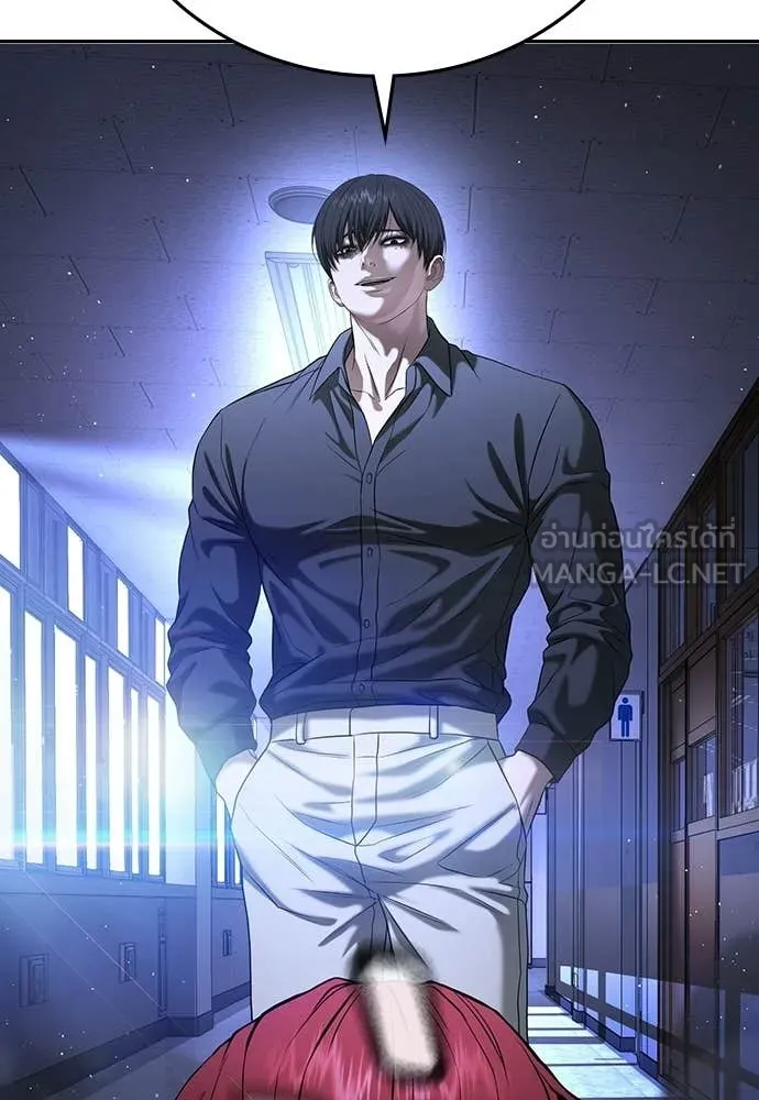 คูเซรา ตอนที่ 71 รูปที่ 151