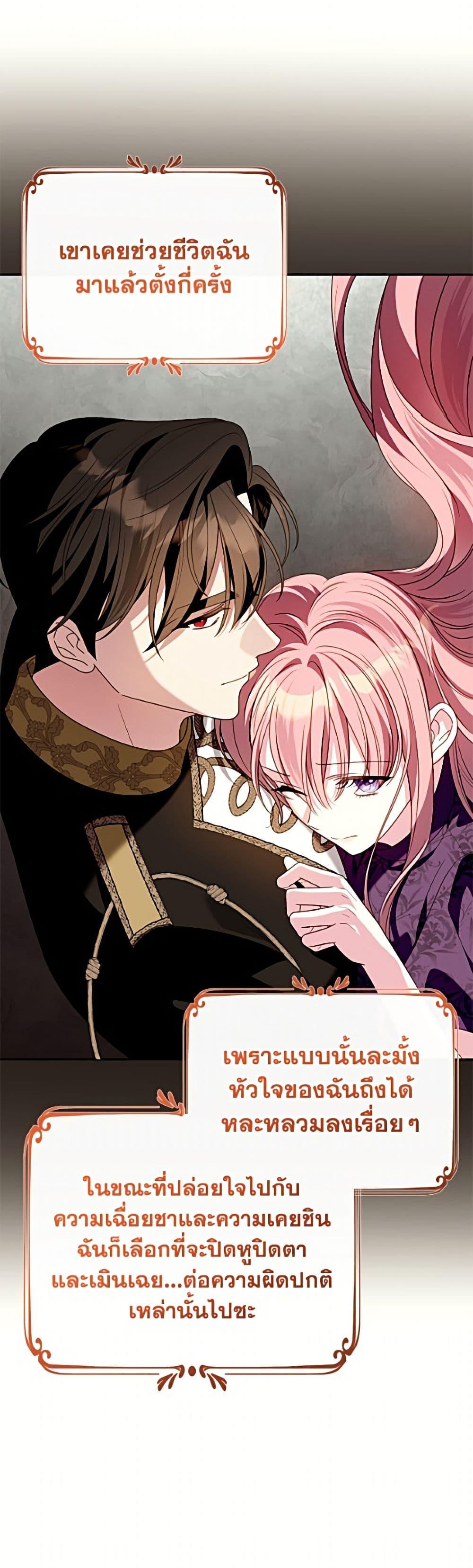 Manga-lc-com อ่านมังงะ อ่านการ์ตูน ออนไลน์ ฟรี I Met the Male Lead in Prison ตอนที่ 1 2 3 4 5 6 7 8 9 10 11 12 13 14 ฟรี ไม่มีโฆษณา Manga-lc - อ่าน มังงะ อ่าน การ์ตูน ออนไลน์ อ่านมังงะ ฟรี