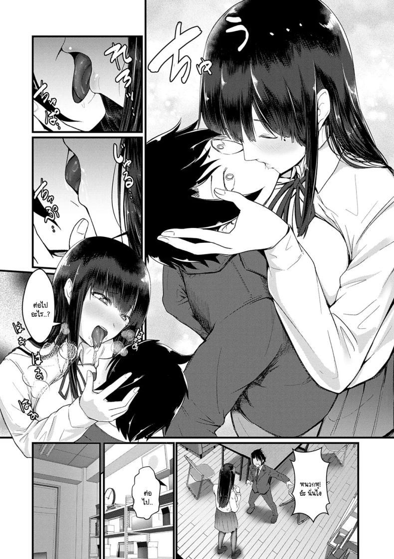 Doujin-Lc- อ่าน โดจิน มังฮวา เกาหลี ญี่ปุ่น จีน แปลไทย ขอถ่ายใหม่ได้มั้ยคะ ผู้กำกับ [Sasaki Kazuyuki] Kantoku retake shiyo ตอนที่ 1 2 3 4 5 6 7 8 9 10 11 12 13 14 ฟรี ไม่มีโฆษณา อ่าน โดจิน Manhwa เกาหลี ญี่ปุ่น จีน เรามีครบ คัดมาให้เน้นๆ โดจิน 18+ รับประกันความฟินโดย  Doujin Lc