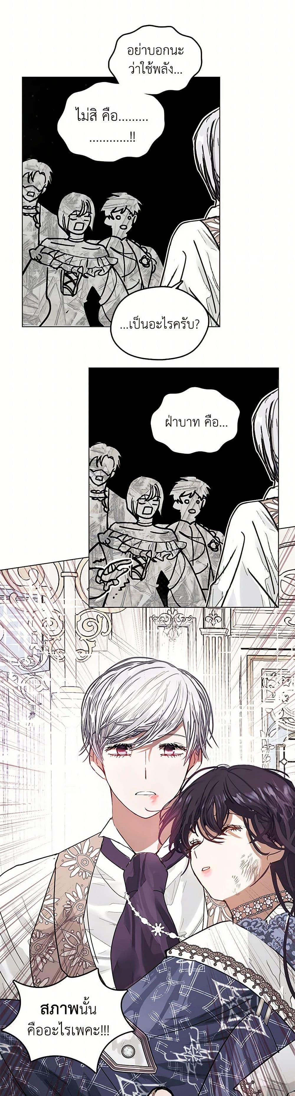 Manga-lc-com อ่านมังงะ อ่านการ์ตูน ออนไลน์ ฟรี Devoted to Diamond ตอนที่ 1 2 3 4 5 6 7 8 9 10 11 12 13 14 ฟรี ไม่มีโฆษณา Manga-lc - อ่าน มังงะ อ่าน การ์ตูน ออนไลน์ อ่านมังงะ ฟรี