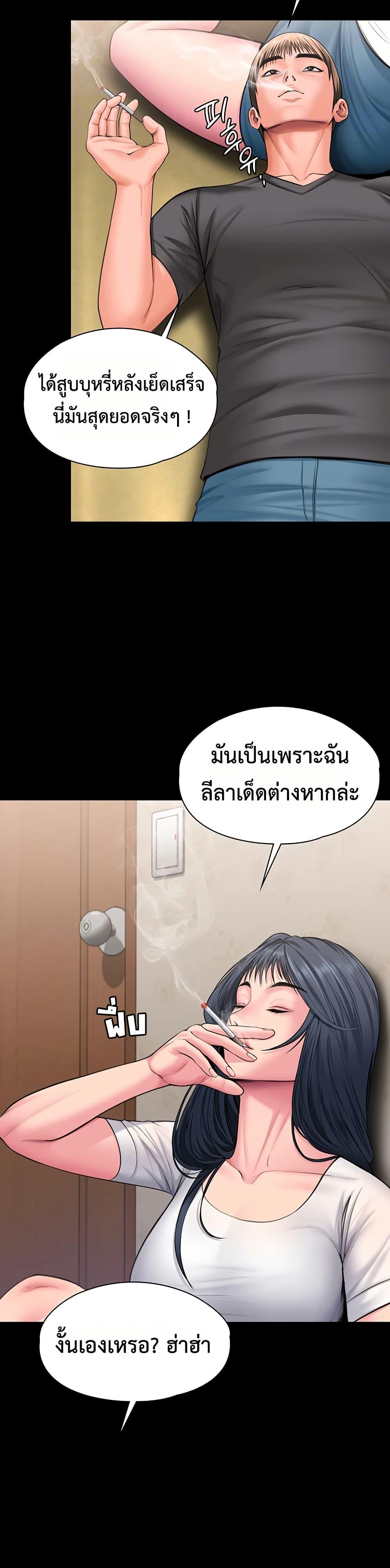 Doujin-Lc- อ่าน โดจิน มังฮวา เกาหลี ญี่ปุ่น จีน แปลไทย Protect You ตอนที่ 1 2 3 4 5 6 7 8 9 10 11 12 13 14 ฟรี ไม่มีโฆษณา อ่าน โดจิน Manhwa เกาหลี ญี่ปุ่น จีน เรามีครบ คัดมาให้เน้นๆ โดจิน 18+ รับประกันความฟินโดย  Doujin Lc