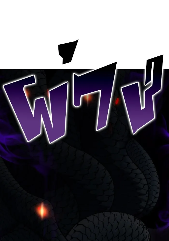 ผู้เล่นหน้าใหม่เลเวลแมกซ์ ตอนที่ 70 บุกเมดูซ่า (1) รูปที่ 121