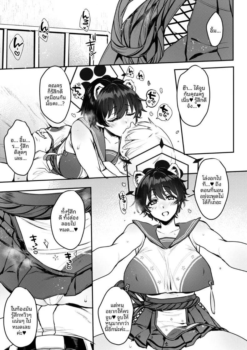 Doujin-Lc- อ่าน โดจิน มังฮวา เกาหลี ญี่ปุ่น จีน แปลไทย ความลับการนอนไม่หลับ (Mitsugi) (Blue Archive) ตอนที่ 1 2 3 4 5 6 7 8 9 10 11 12 13 14 ฟรี ไม่มีโฆษณา อ่าน โดจิน Manhwa เกาหลี ญี่ปุ่น จีน เรามีครบ คัดมาให้เน้นๆ โดจิน 18+ รับประกันความฟินโดย  Doujin Lc